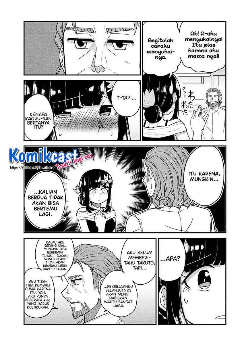 You don’t want childhood friend as your mom? Chapter 22