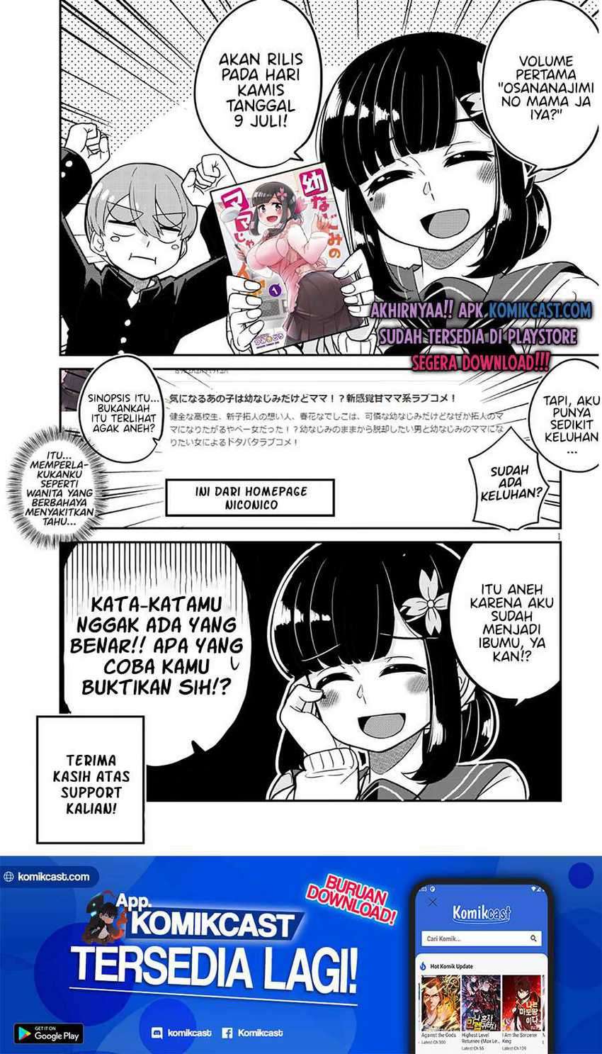 You don’t want childhood friend as your mom? Chapter 25.5