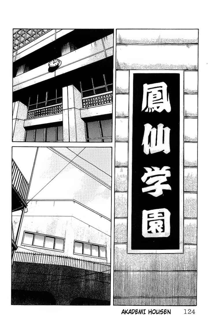 Crows Chapter 79
