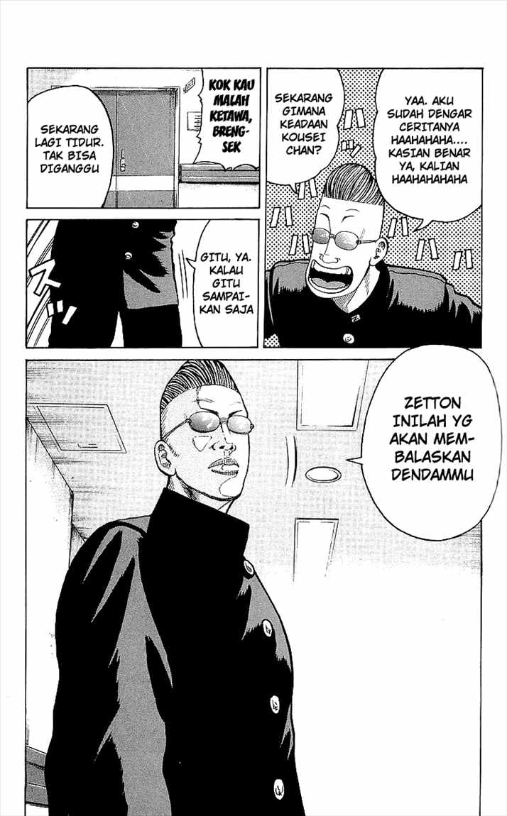 Crows Chapter 90