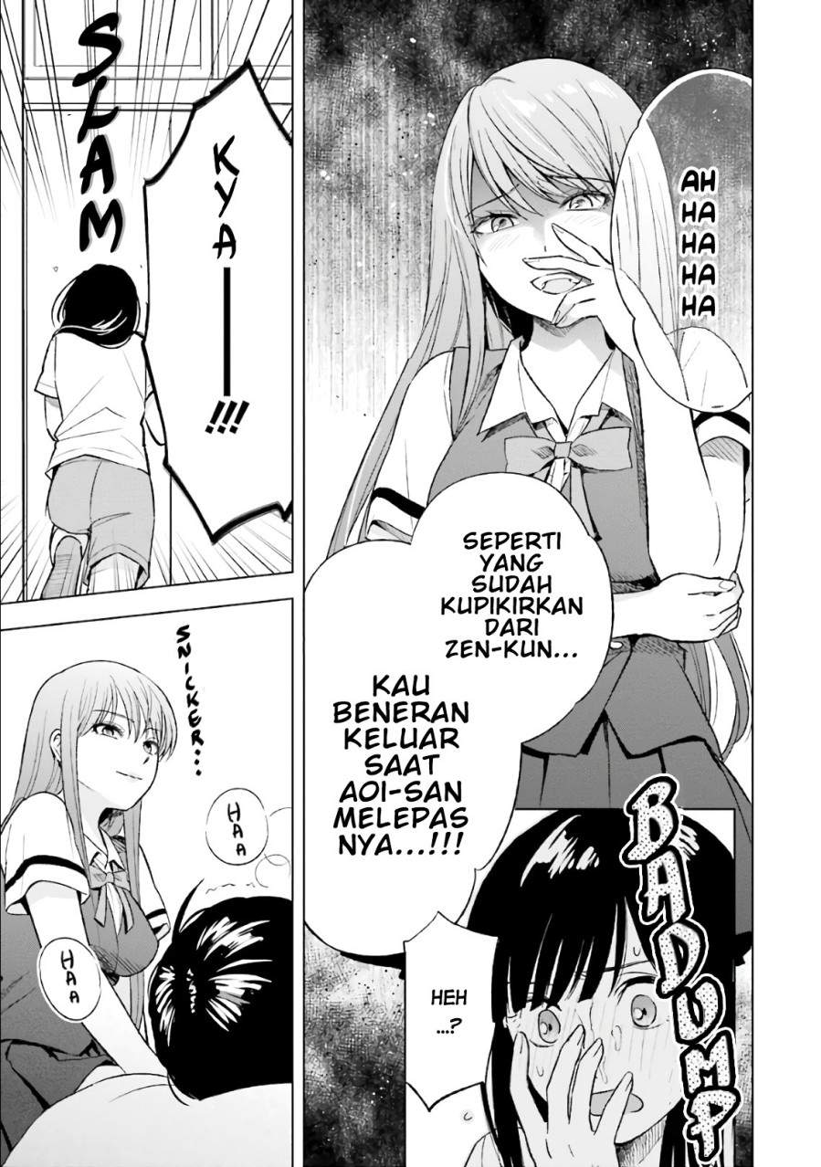 Tsumi to Kai Chapter 14