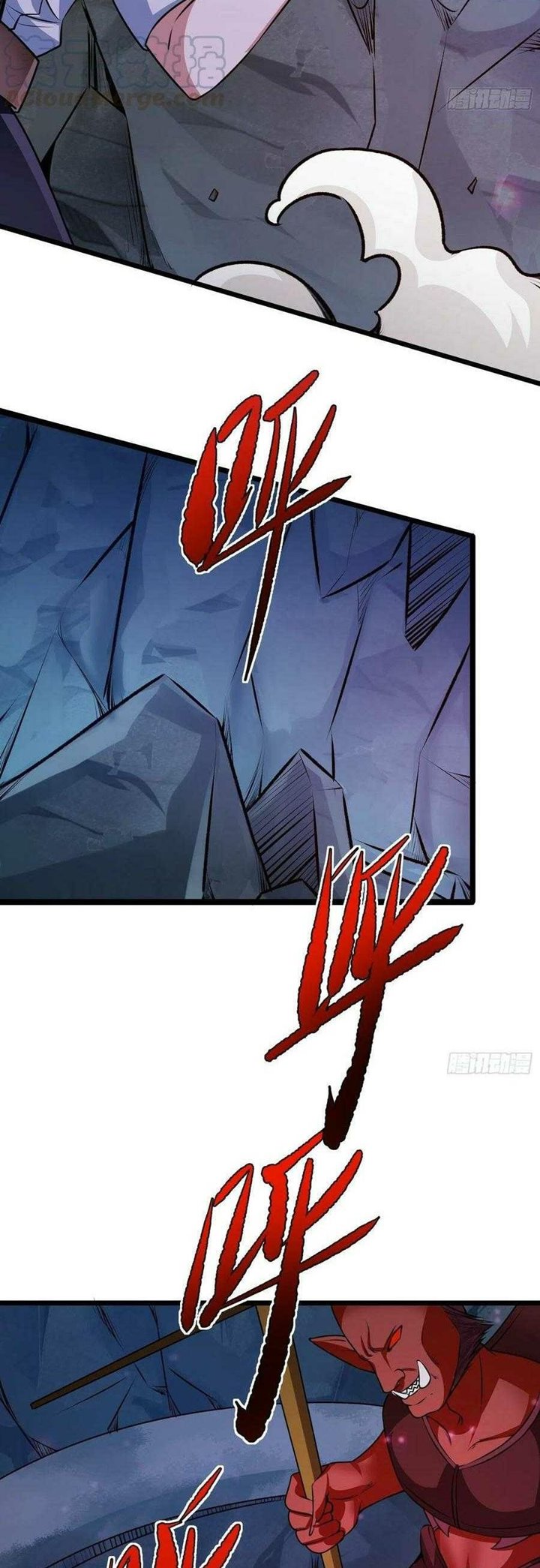 My Son In Brother Chapter 11