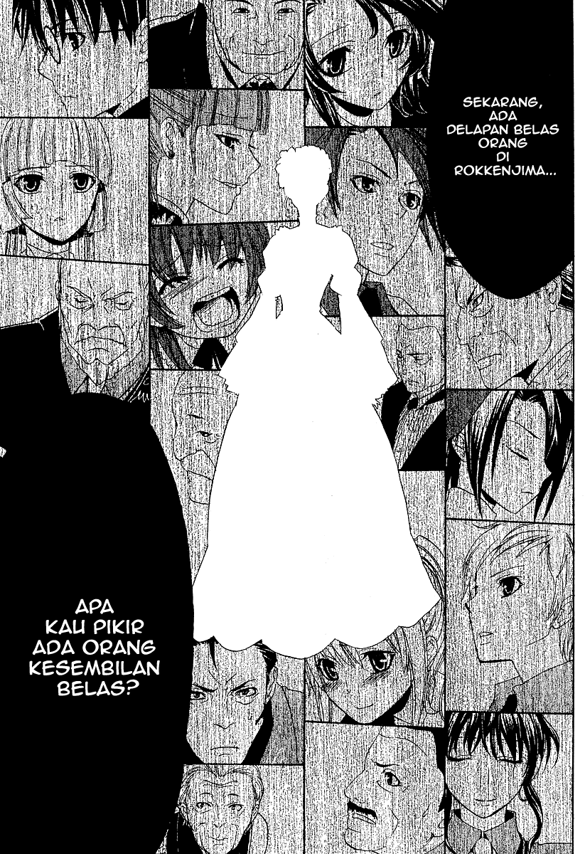 Umineko no Naku Koro ni Episode 1: Legend of the Golden Witch Chapter 05