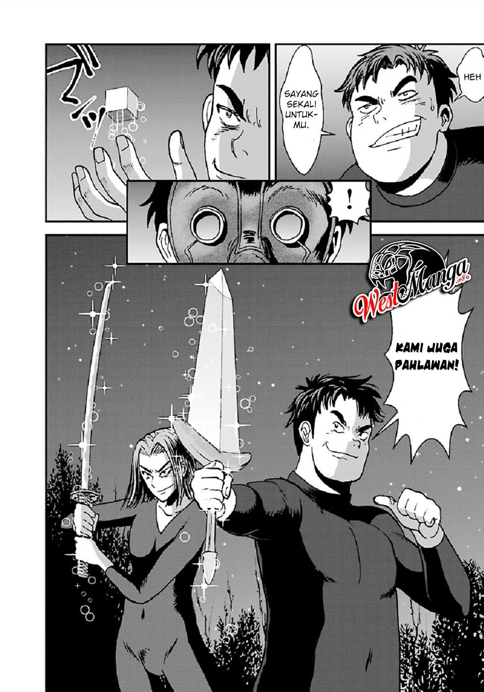 Makikomarete Isekai Teni suru Yatsu wa, Taitei Cheat Chapter 32.1