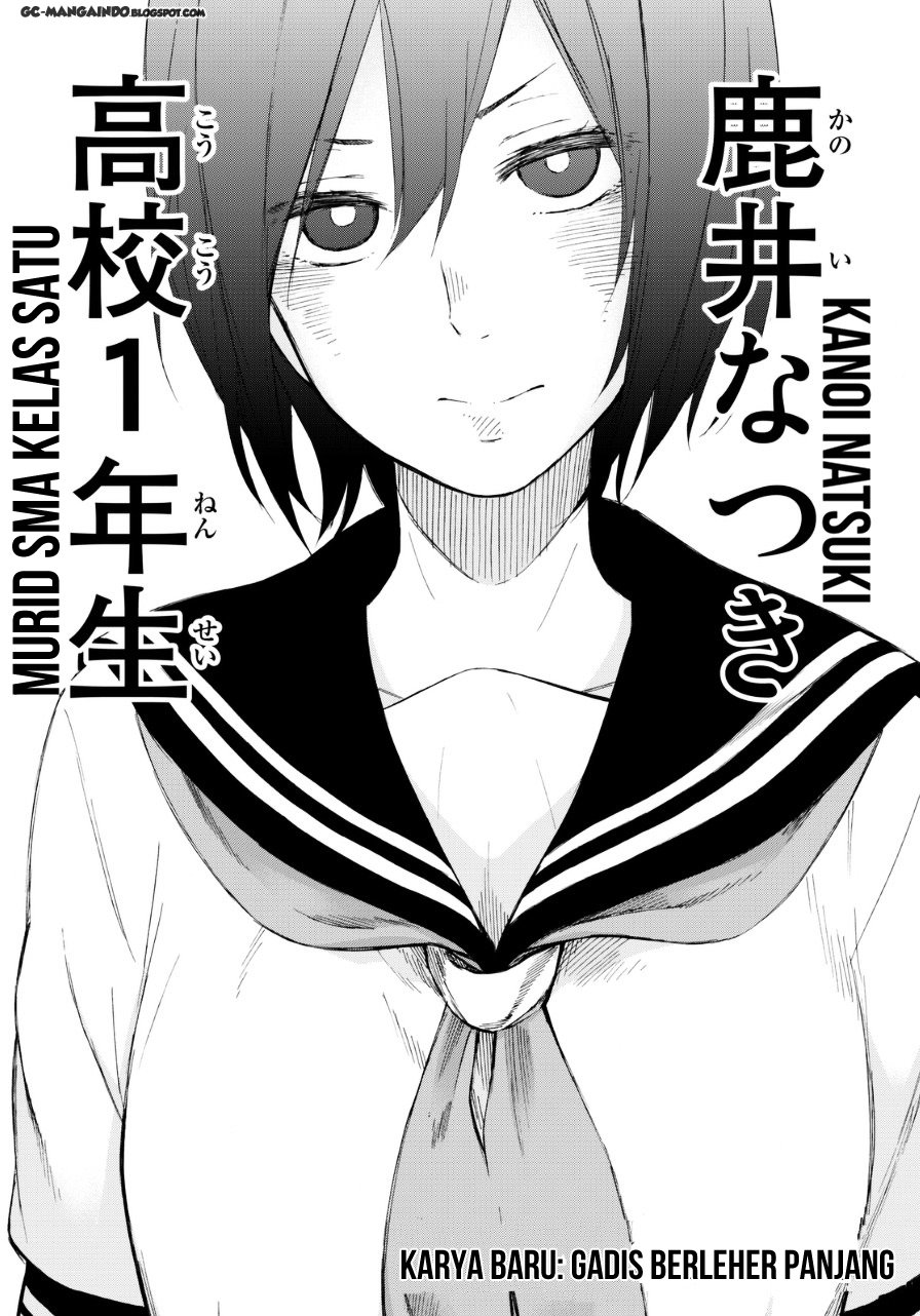 Kanojo wa Rokurokubi Chapter 1