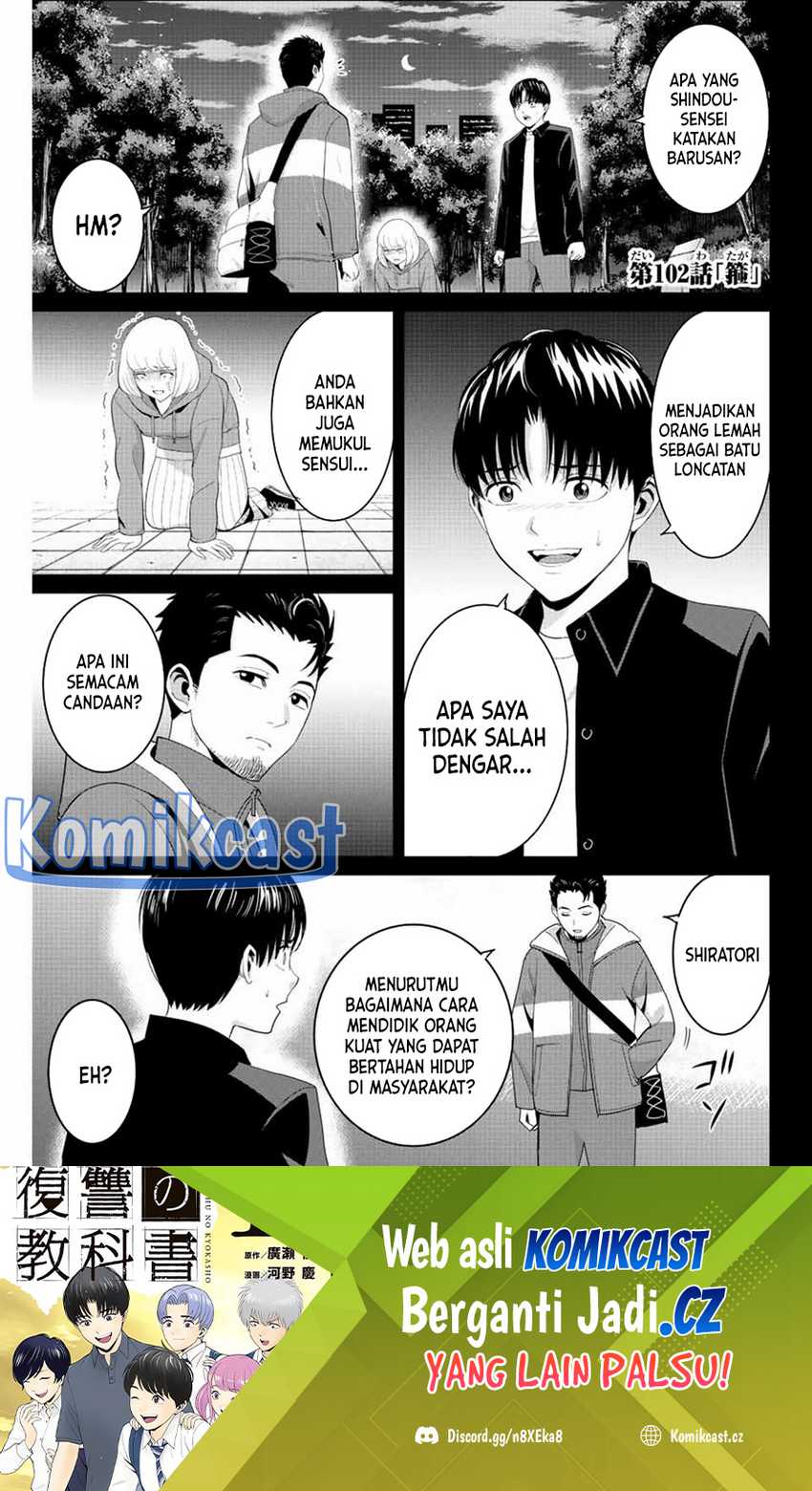 Fukushuu No Kyoukasho Chapter 102