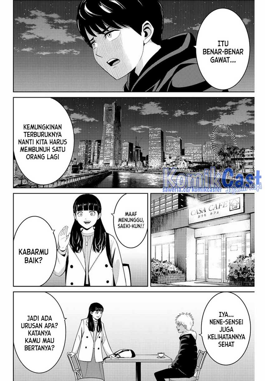 Fukushuu No Kyoukasho Chapter 106