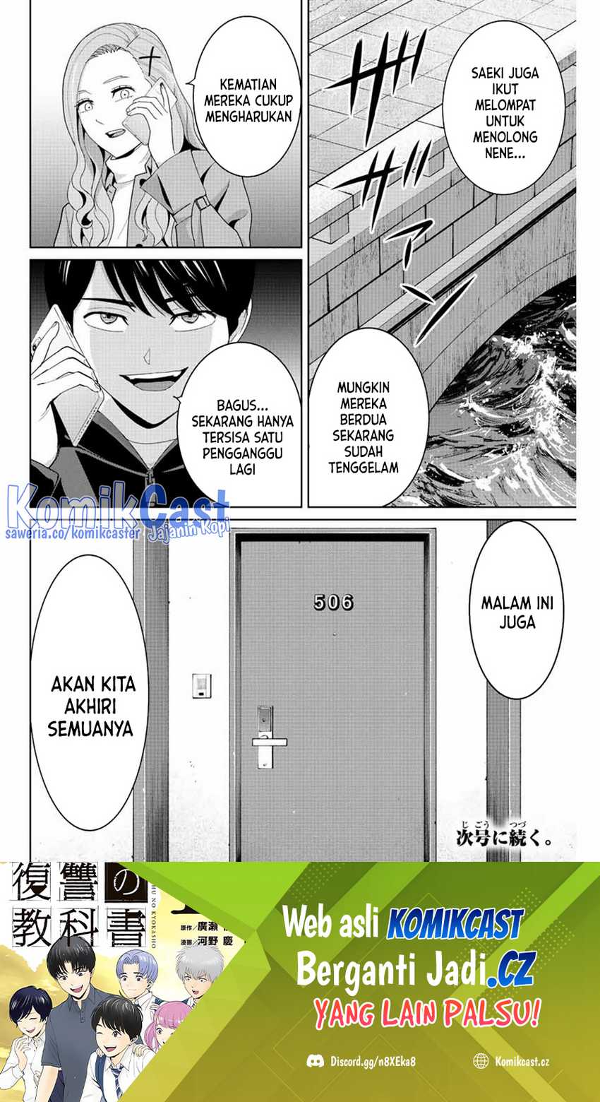 Fukushuu No Kyoukasho Chapter 106