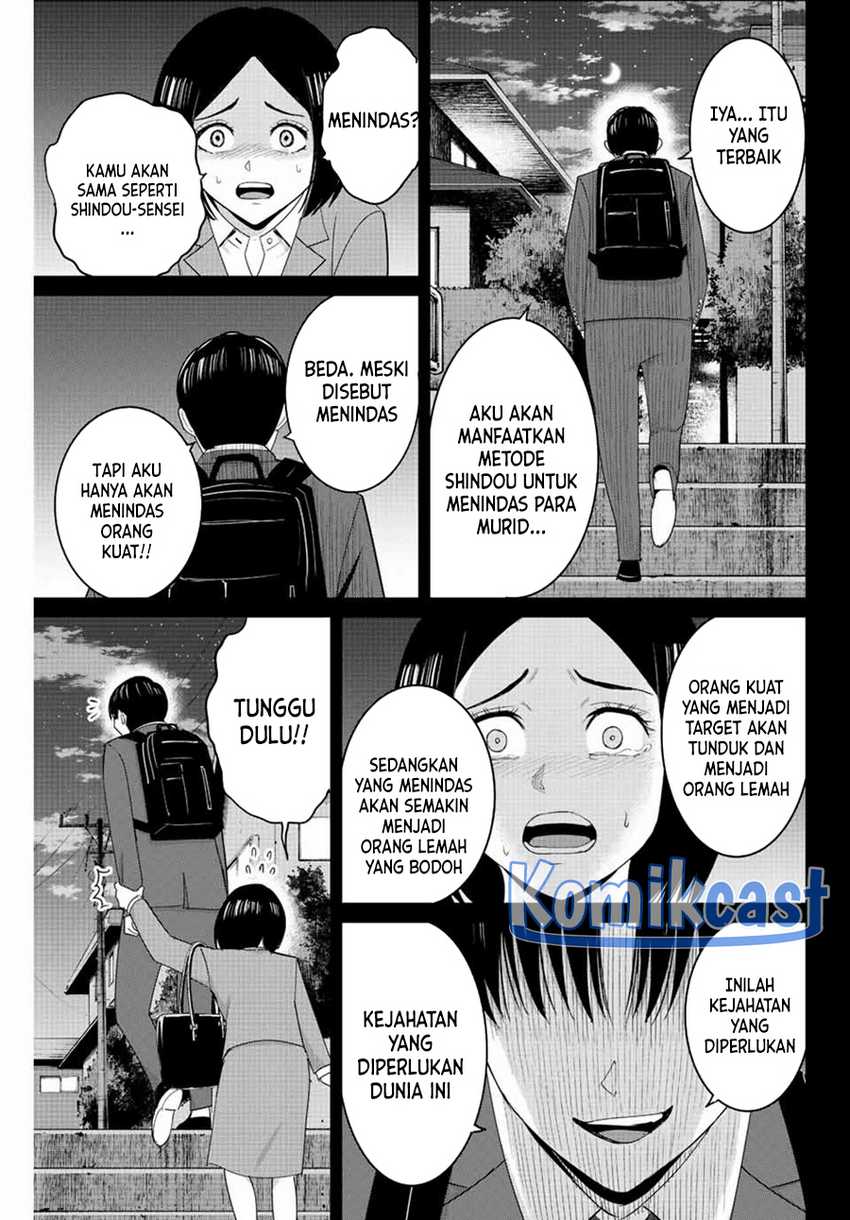 Fukushuu No Kyoukasho Chapter 109