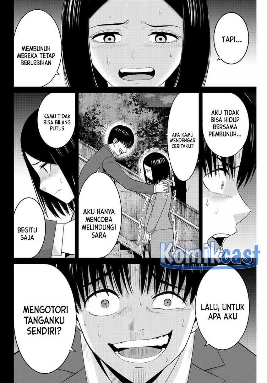 Fukushuu No Kyoukasho Chapter 109