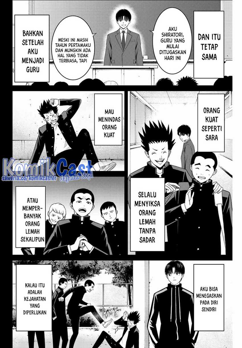 Fukushuu No Kyoukasho Chapter 110