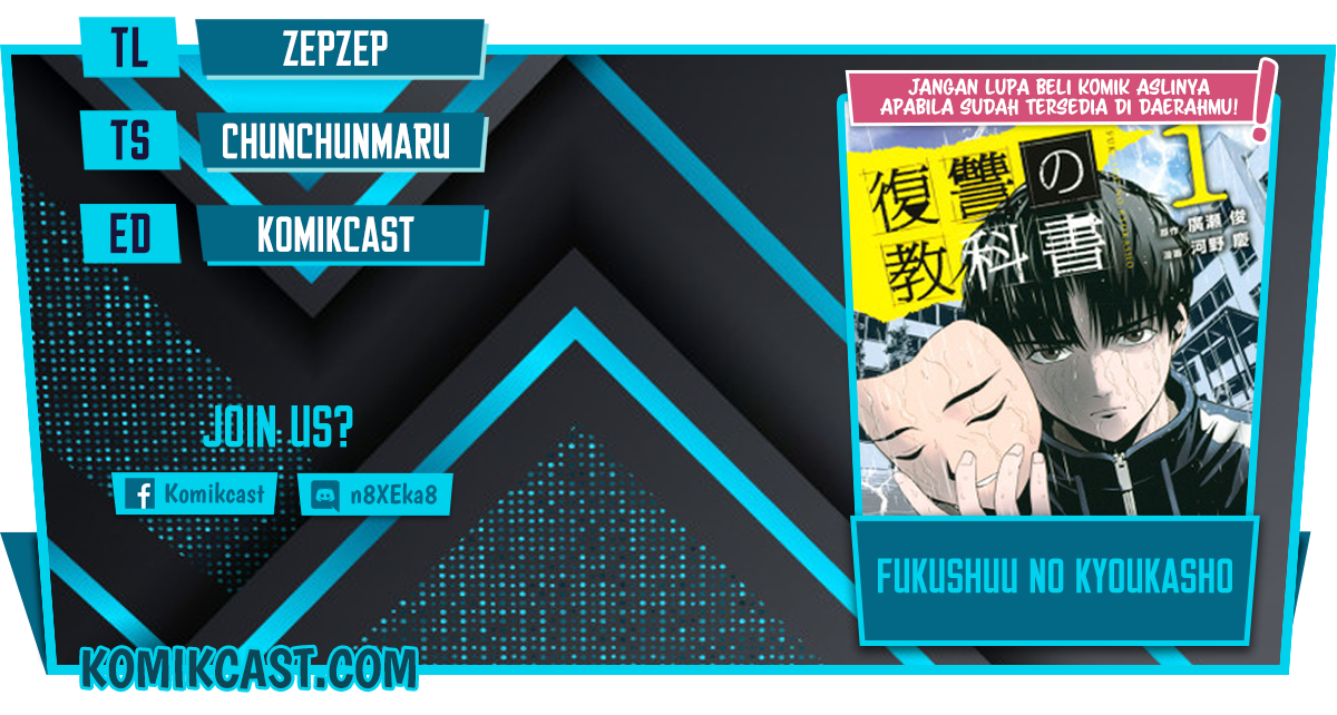 Fukushuu No Kyoukasho Chapter 17