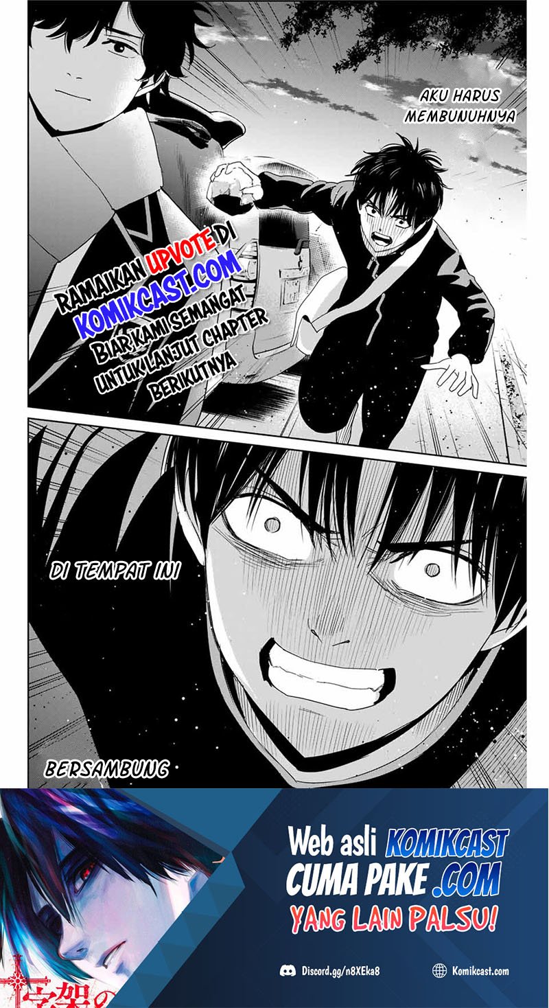 Fukushuu No Kyoukasho Chapter 27