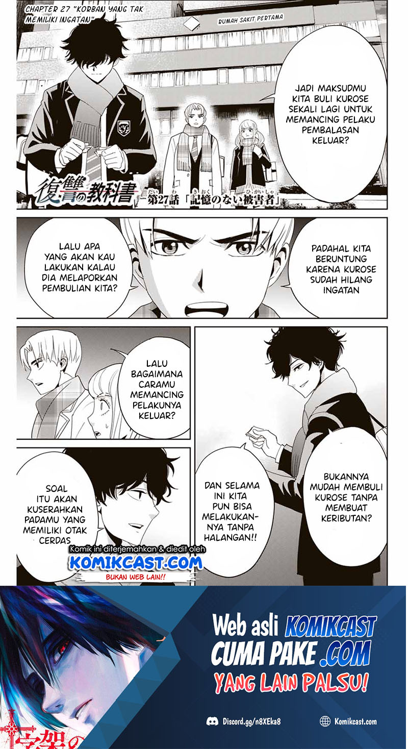 Fukushuu No Kyoukasho Chapter 27