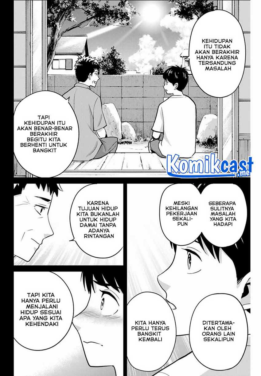 Fukushuu No Kyoukasho Chapter 42