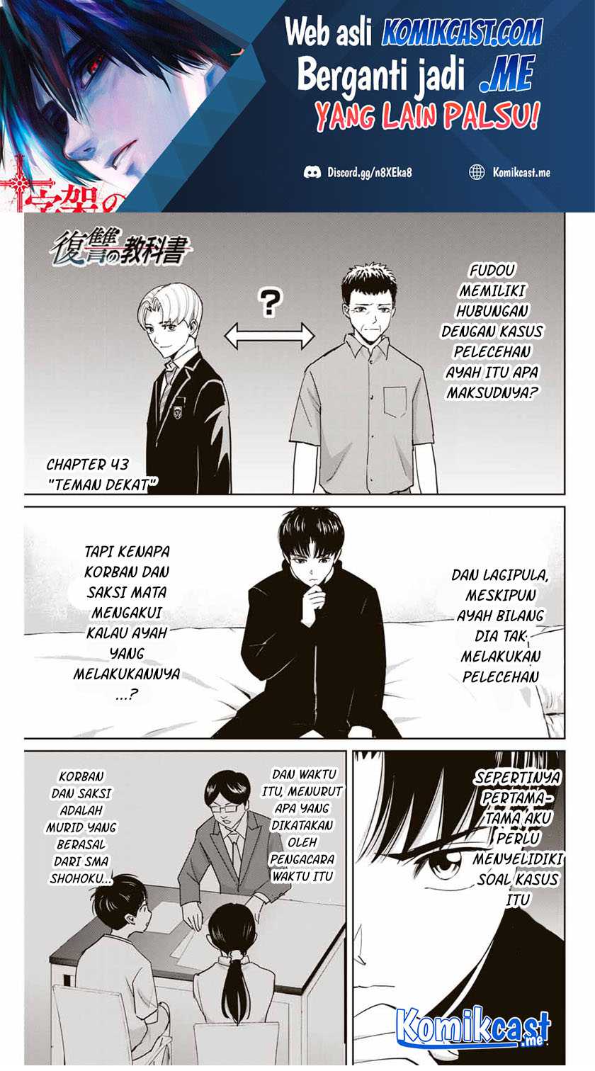 Fukushuu No Kyoukasho Chapter 43