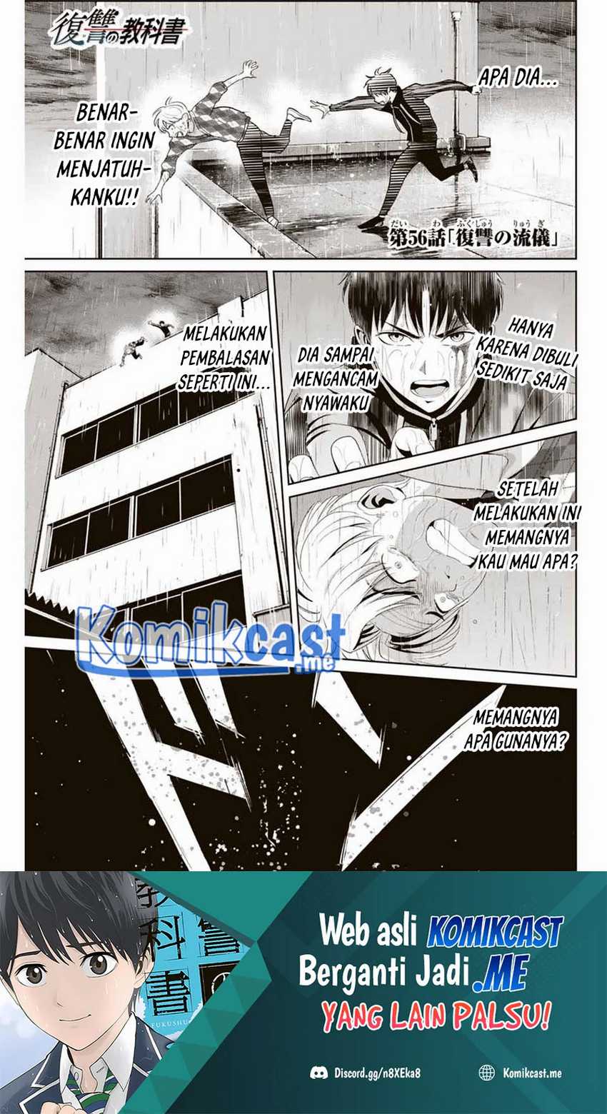 Fukushuu No Kyoukasho Chapter 56