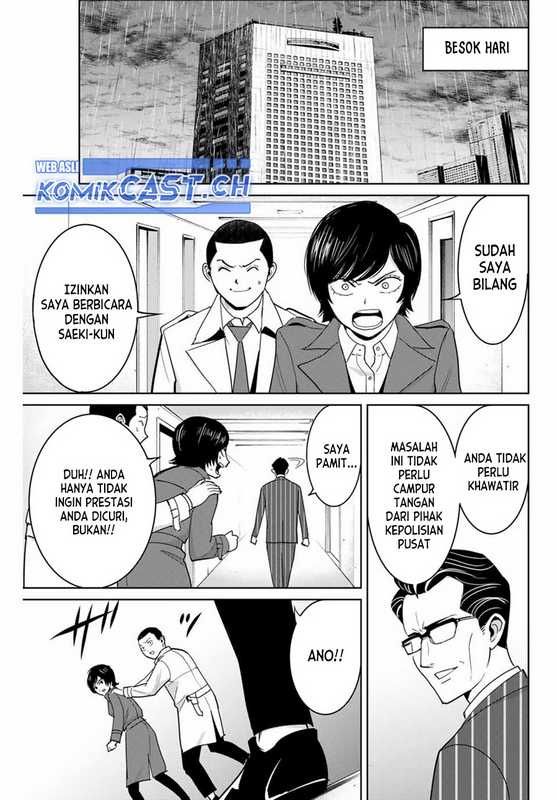 Fukushuu No Kyoukasho Chapter 78