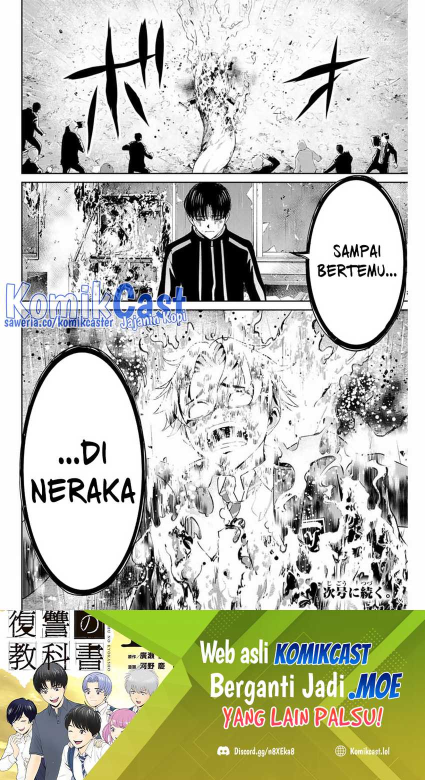 Fukushuu No Kyoukasho Chapter 86