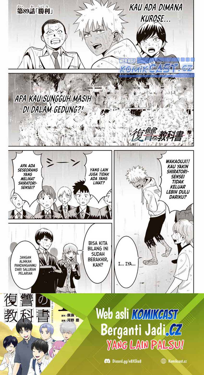 Fukushuu No Kyoukasho Chapter 89