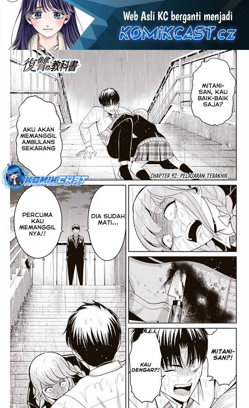 Fukushuu No Kyoukasho Chapter 92