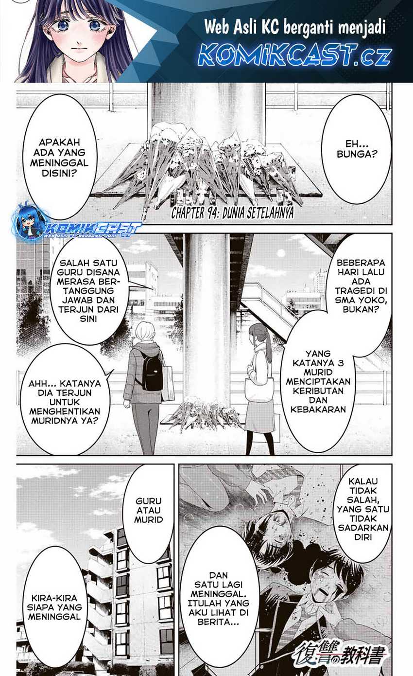 Fukushuu No Kyoukasho Chapter 94