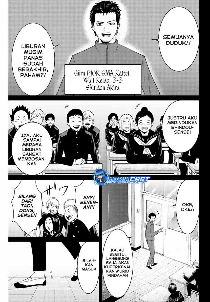 Fukushuu No Kyoukasho Chapter 95