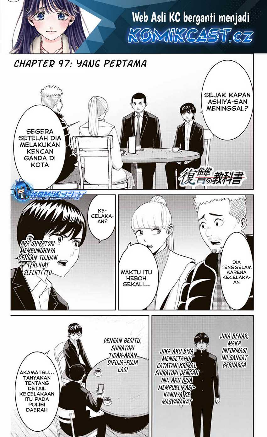 Fukushuu No Kyoukasho Chapter 97