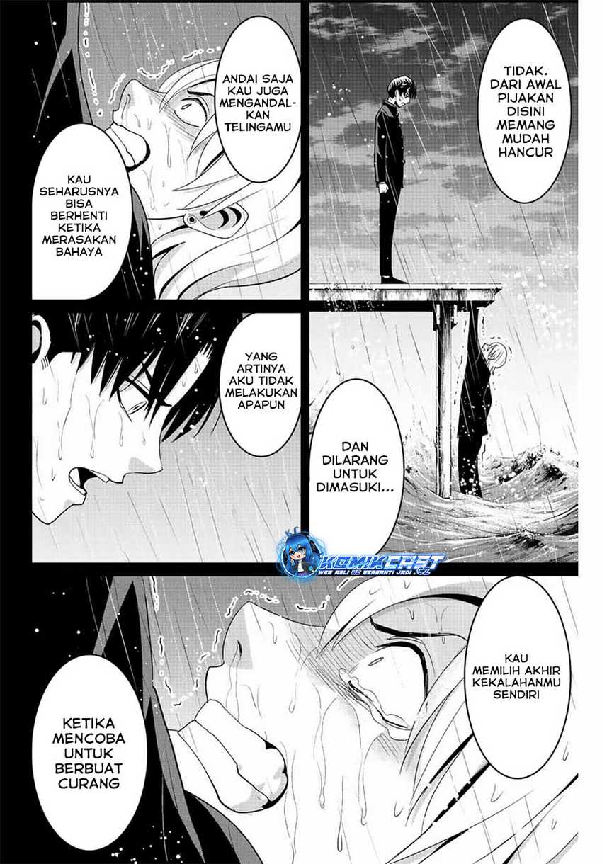 Fukushuu No Kyoukasho Chapter 97