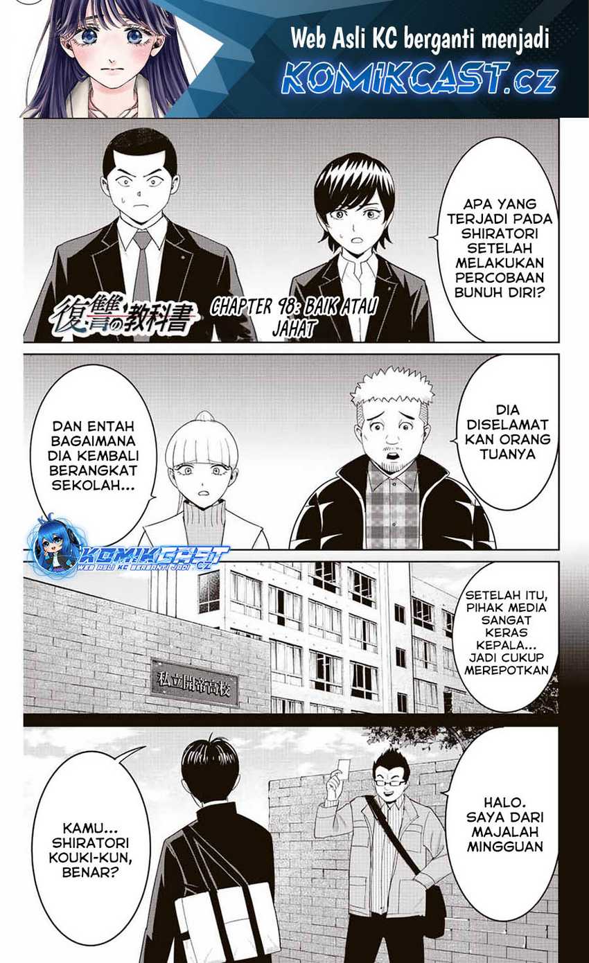 Fukushuu No Kyoukasho Chapter 98