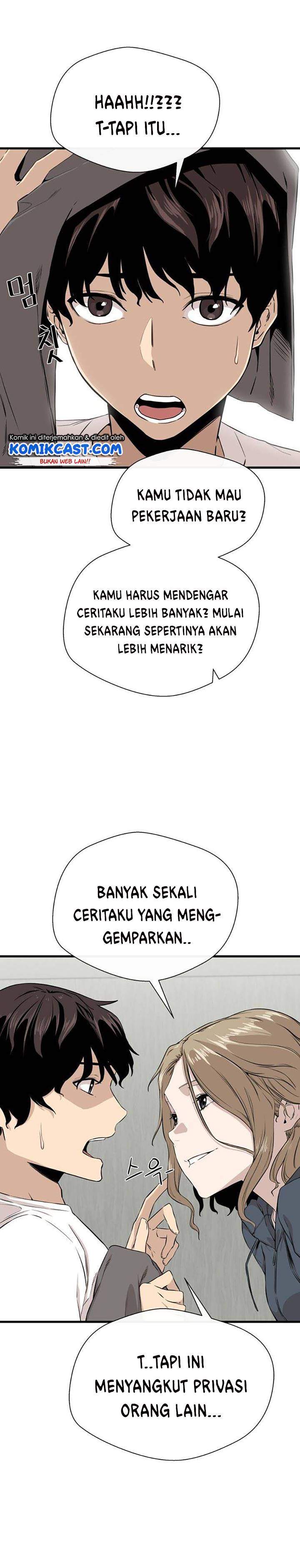 A Day Like a Shit chapter 5 halaman 12