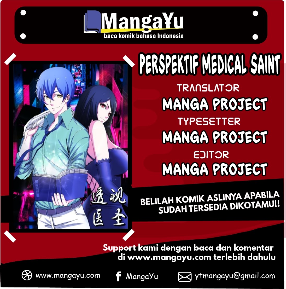 Perspective Medical Saint Chapter 08