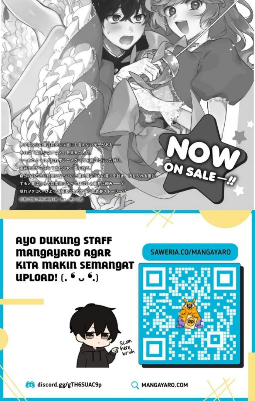 No Match for Aoi-kun Chapter 07.5 Bahasa Indoensia