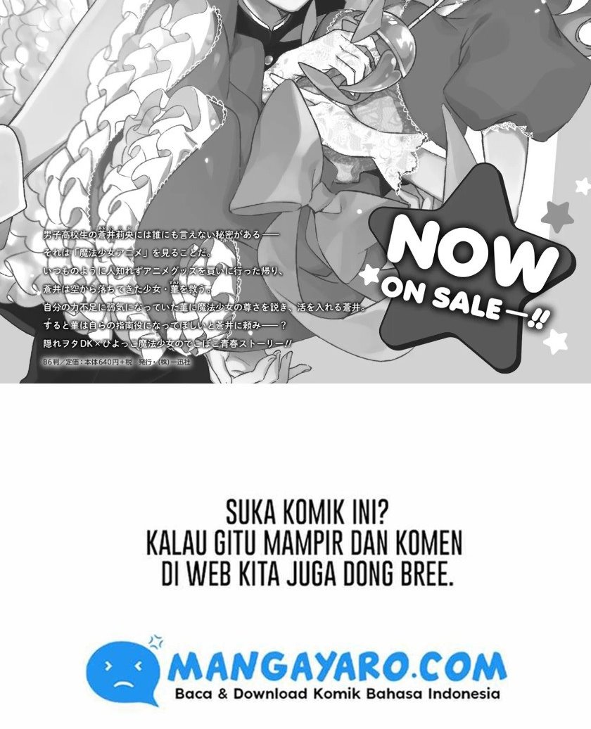 No Match for Aoi-kun Chapter 11 Bahasa Indoensia