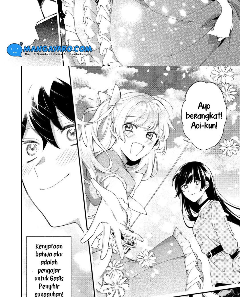 No Match for Aoi-kun Chapter 11 Bahasa Indoensia