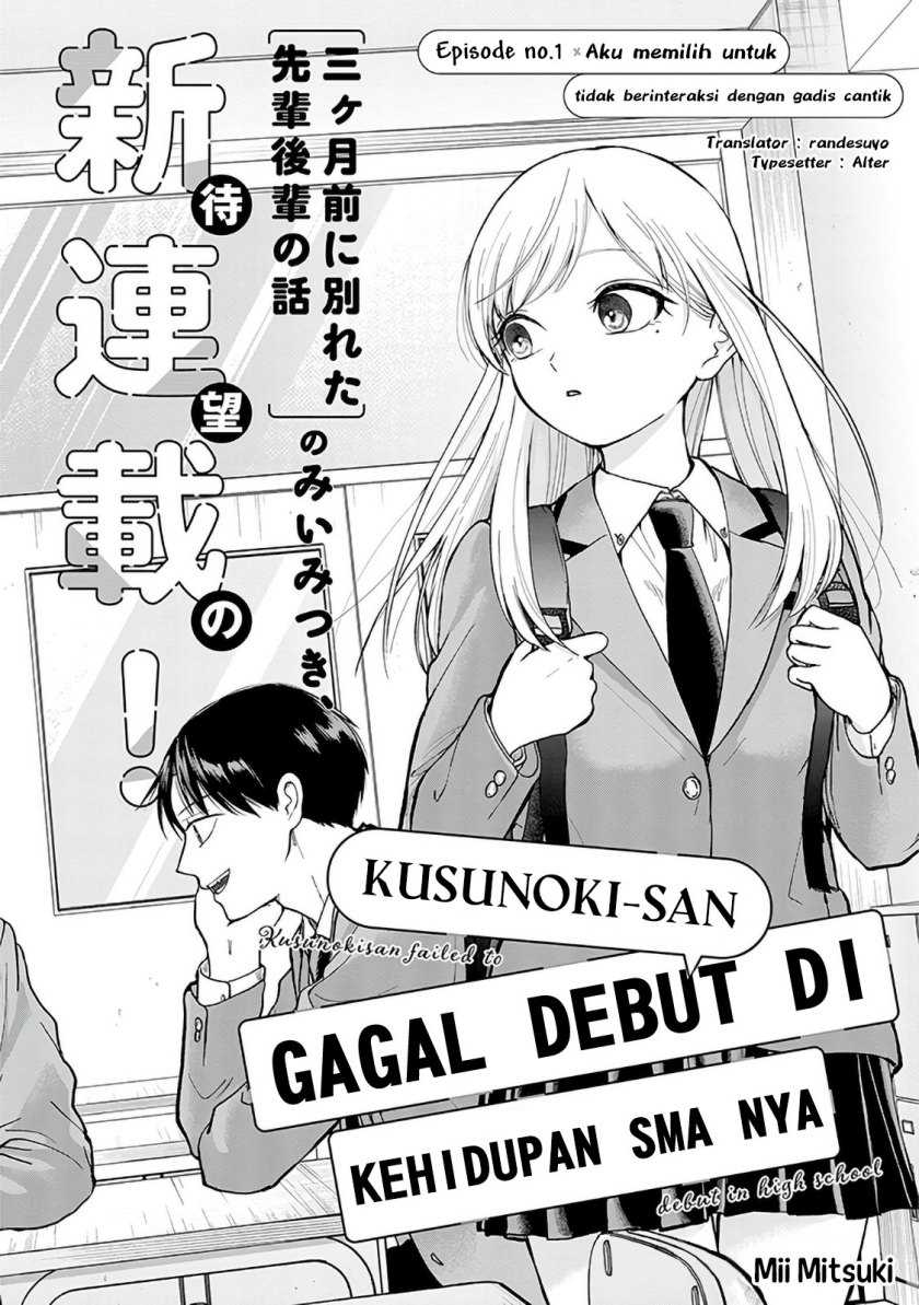 Kusunoki-san wa Koukou Debut ni Shippai shite Iru Chapter 01