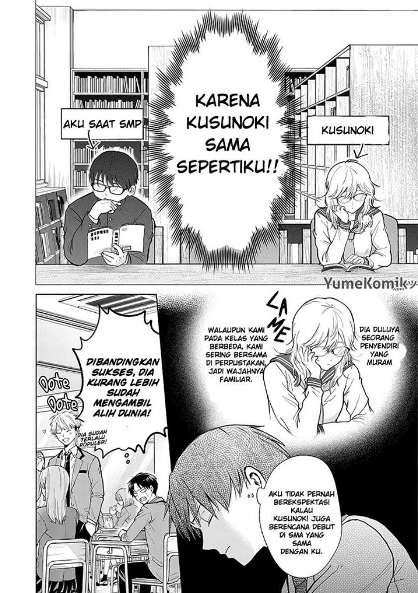 Kusunoki-san wa Koukou Debut ni Shippai shite Iru Chapter 01