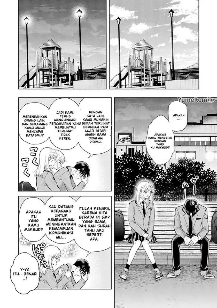 Kusunoki-san wa Koukou Debut ni Shippai shite Iru Chapter 01