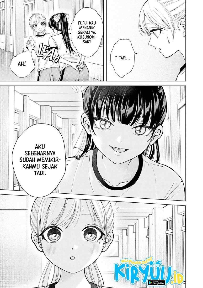 Kusunoki-san wa Koukou Debut ni Shippai shite Iru Chapter 07