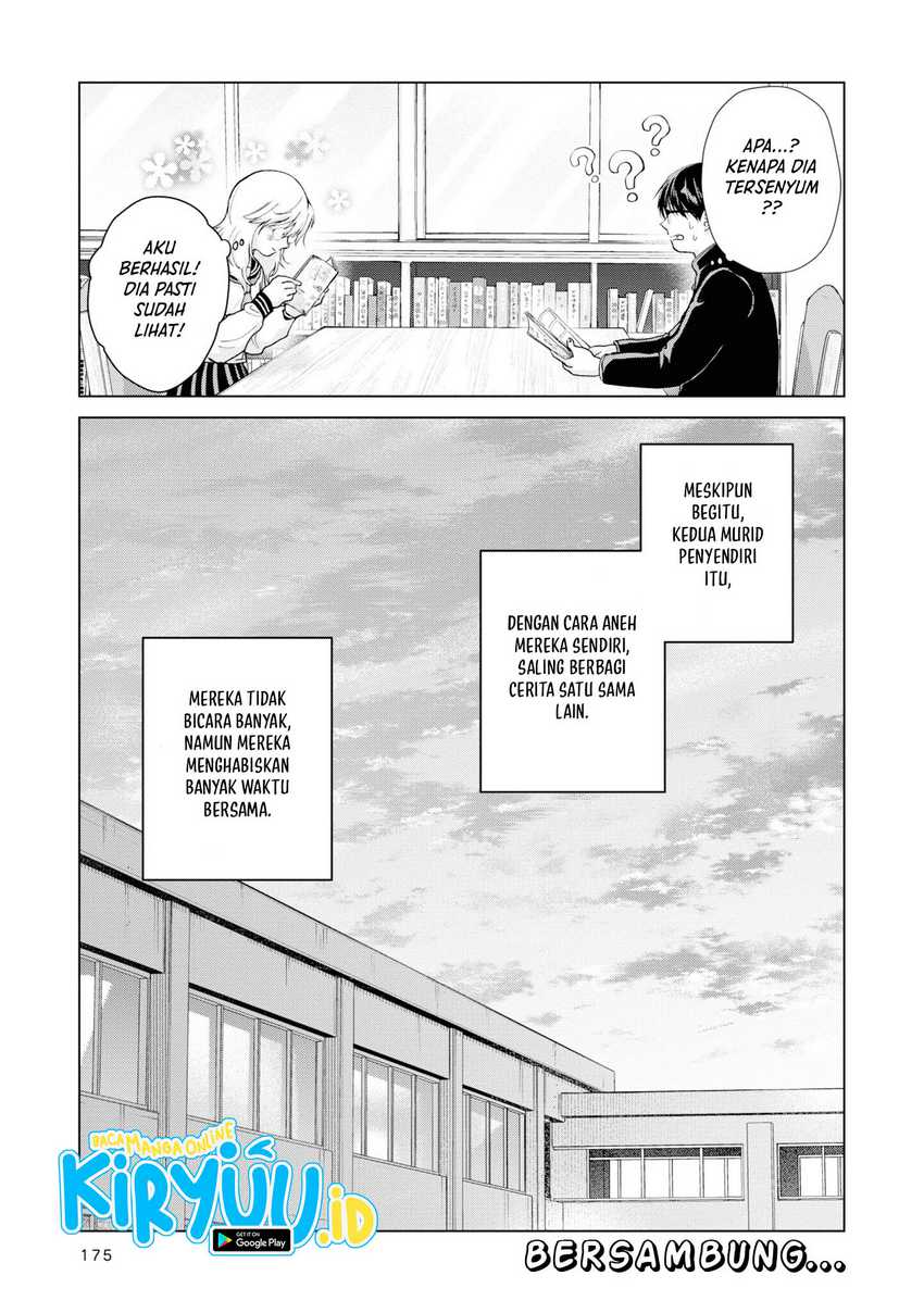 Kusunoki-san wa Koukou Debut ni Shippai shite Iru Chapter 07.5