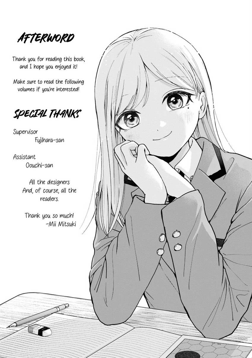 Kusunoki-san wa Koukou Debut ni Shippai shite Iru Chapter 07.5