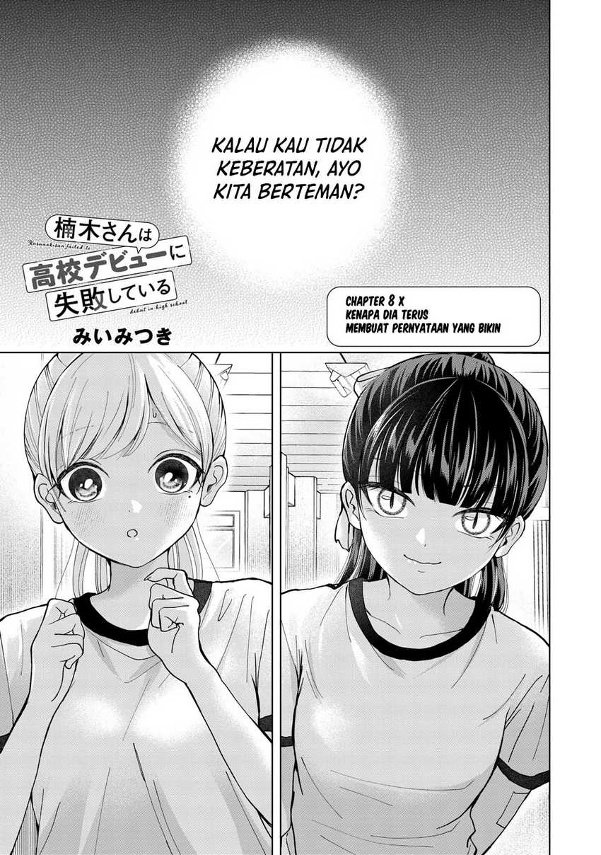 Kusunoki-san wa Koukou Debut ni Shippai shite Iru Chapter 08