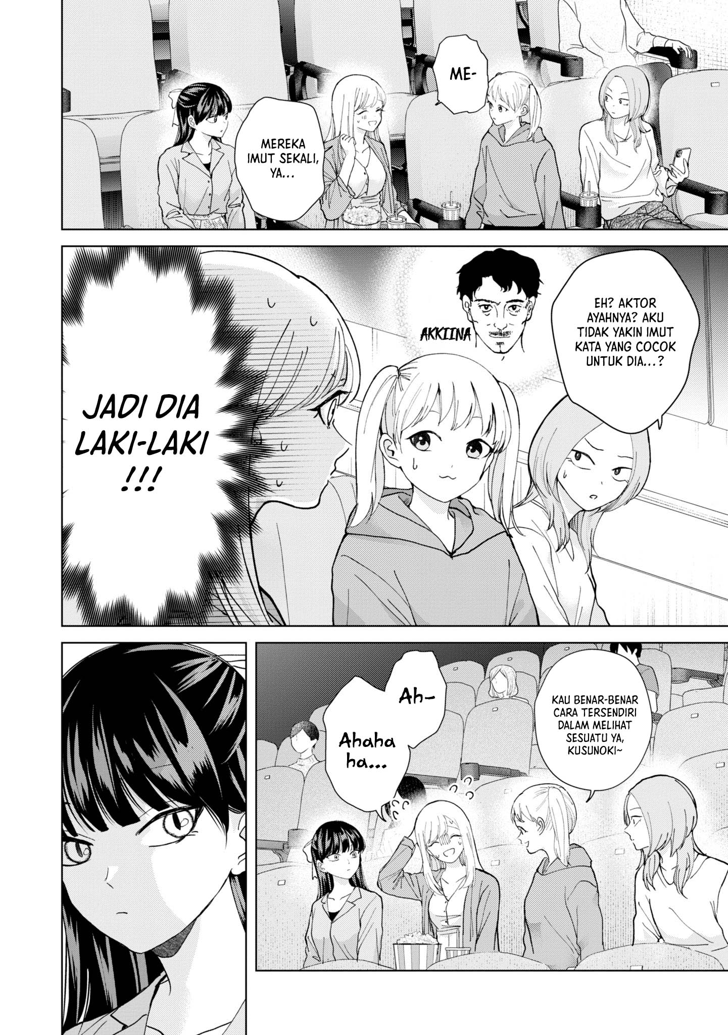 Kusunoki-san wa Koukou Debut ni Shippai shite Iru Chapter 11