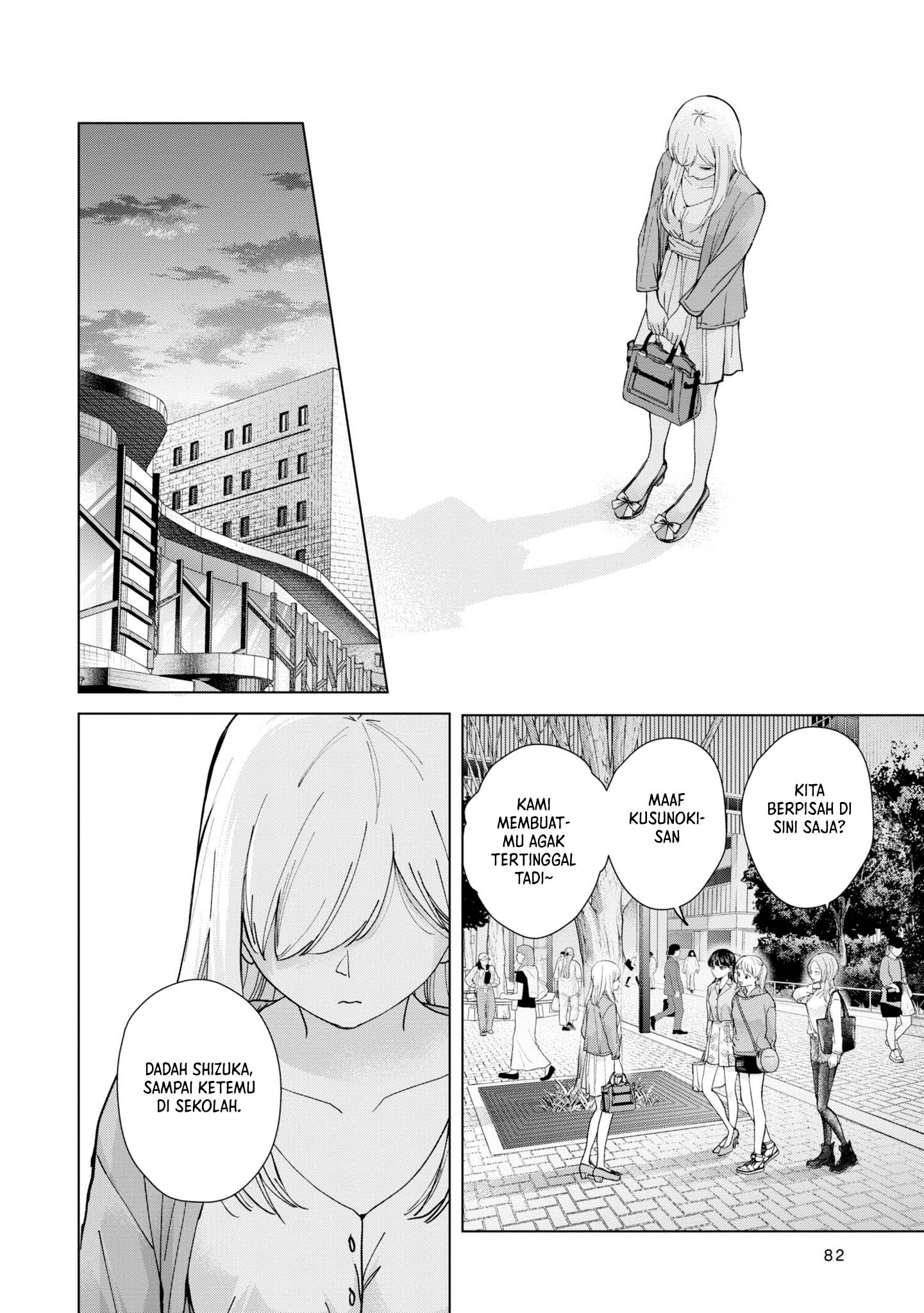 Kusunoki-san wa Koukou Debut ni Shippai shite Iru Chapter 11