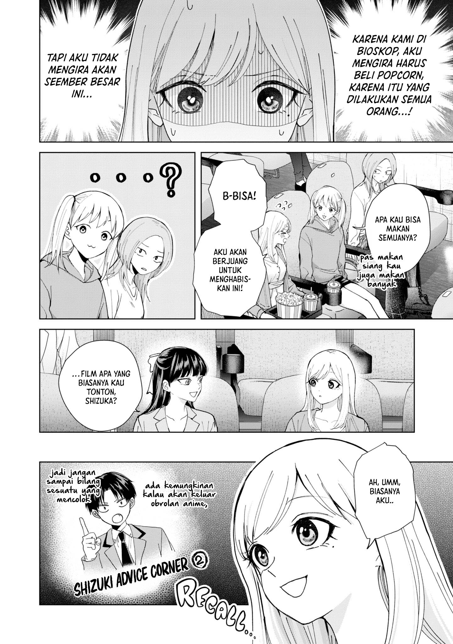 Kusunoki-san wa Koukou Debut ni Shippai shite Iru Chapter 11