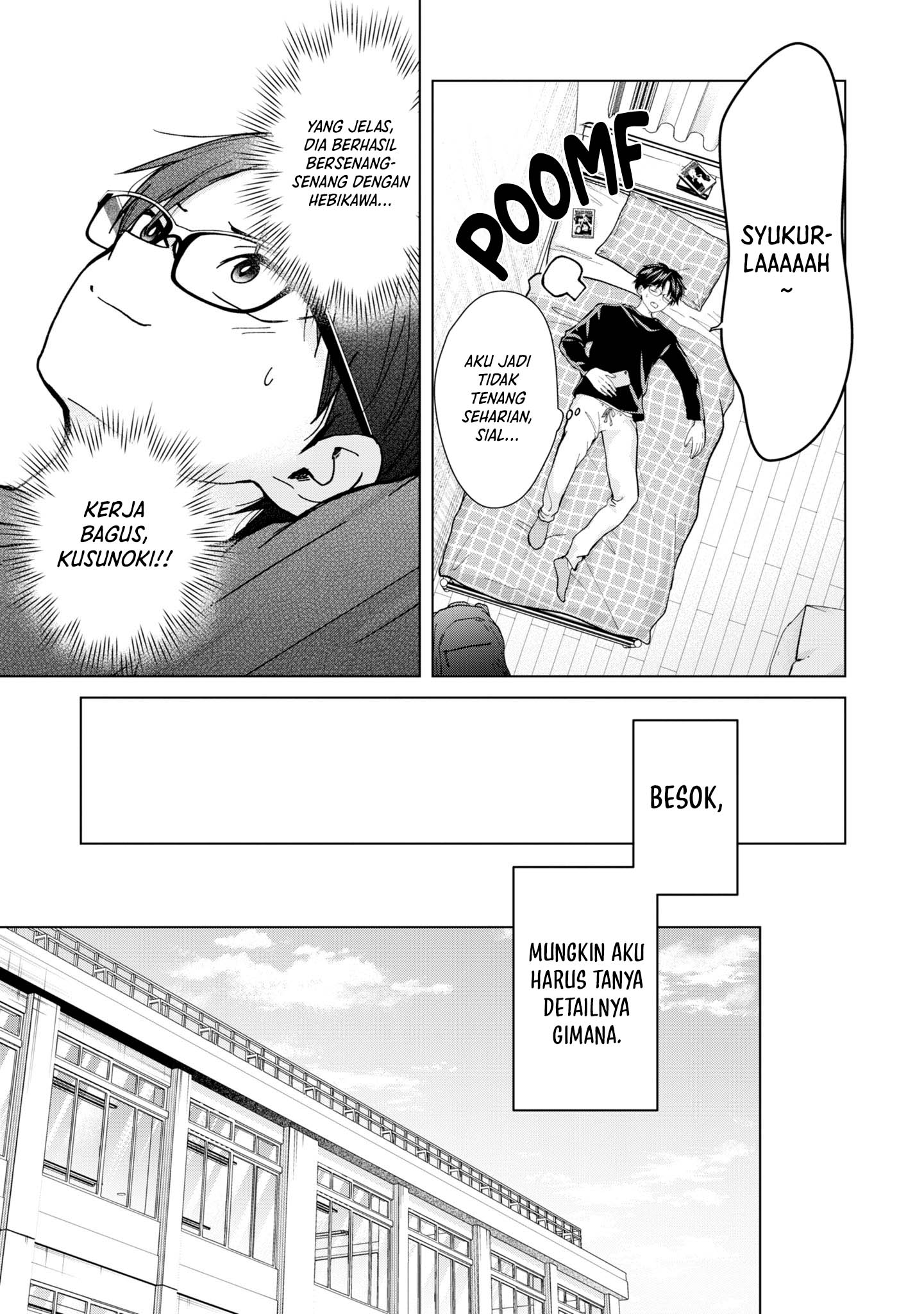 Kusunoki-san wa Koukou Debut ni Shippai shite Iru Chapter 12