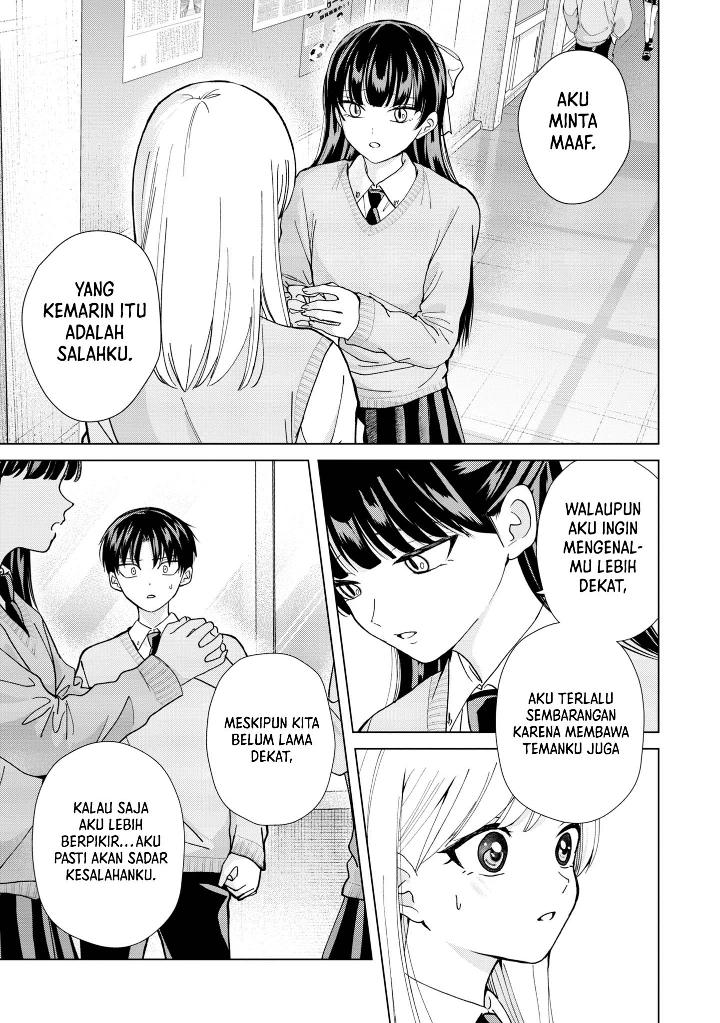 Kusunoki-san wa Koukou Debut ni Shippai shite Iru Chapter 12