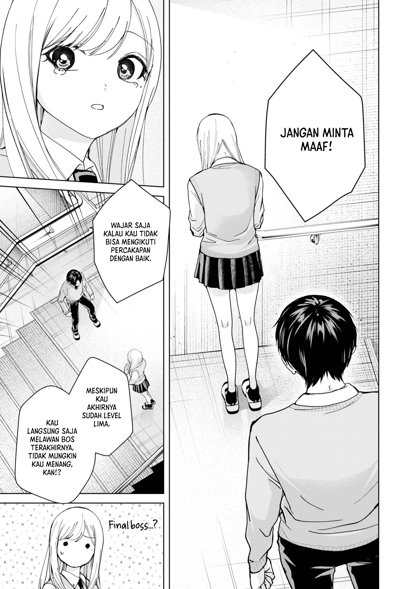 Kusunoki-san wa Koukou Debut ni Shippai shite Iru Chapter 12