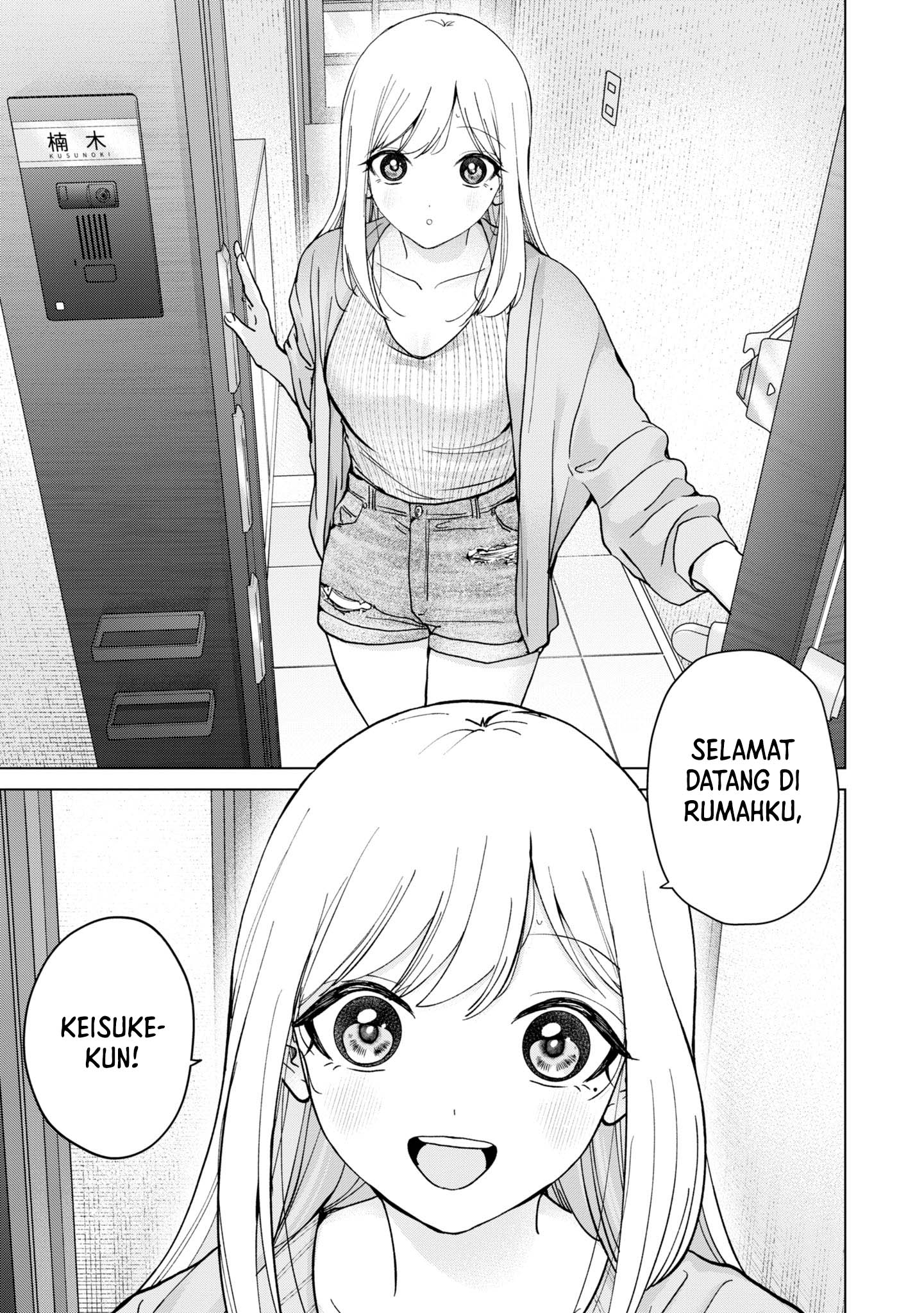 Kusunoki-san wa Koukou Debut ni Shippai shite Iru Chapter 14