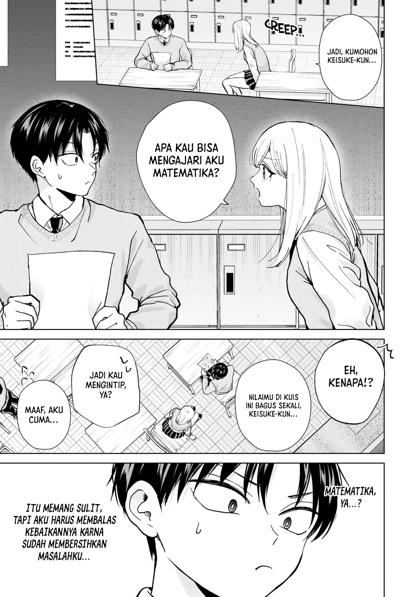 Kusunoki-san wa Koukou Debut ni Shippai shite Iru Chapter 14